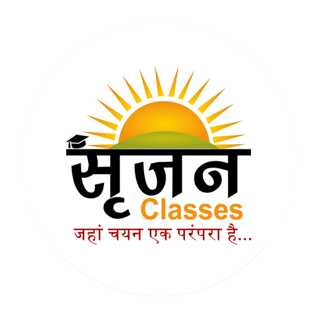Srijjan Institute