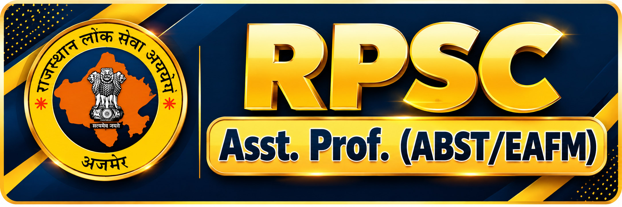 RPSC College Lecturer Selections - 500+ Success