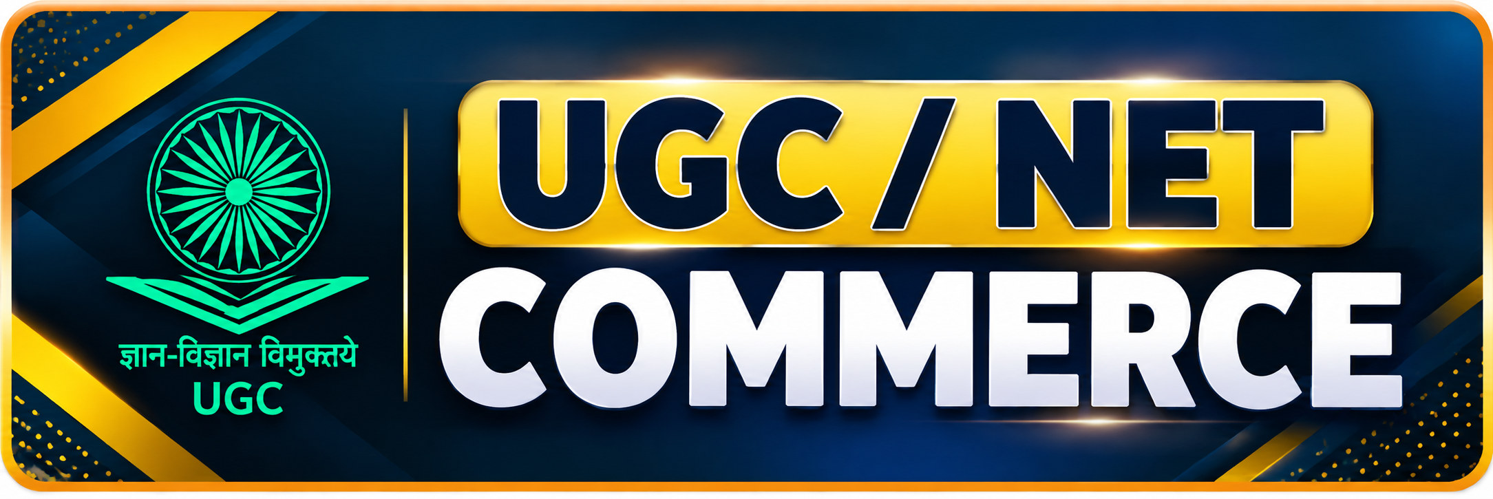 UGC NET Commerce Selections - 400+ Success