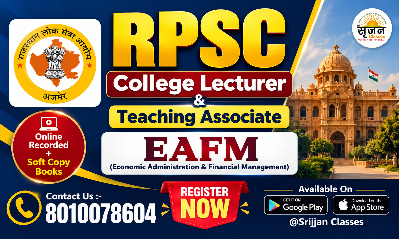 RPSC College Lecturer EAFM Course - Srijjan Institute