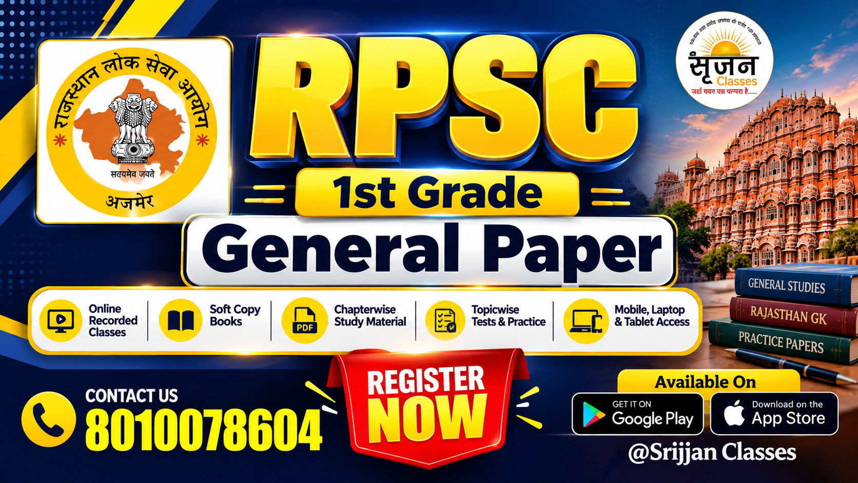 RPSC 1st Grade Paper 1 General Studies Course Banner - Srijjan Institute Jaipur