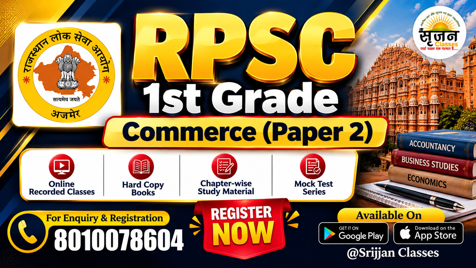 RPSC 1st Grade Paper 2 Commerce Course - Srijjan Institute