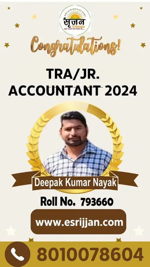 Deepak Kumar Nayak - RSMSSB TRA Junior Accountant 2024 selected student