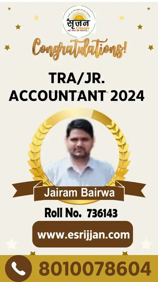 Jairam Bairwa - RSMSSB TRA Junior Accountant 2024 selected student