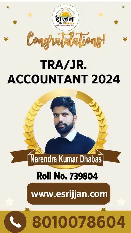 Narendra Kumar Dhabas - RSMSSB TRA Junior Accountant 2024 selected student