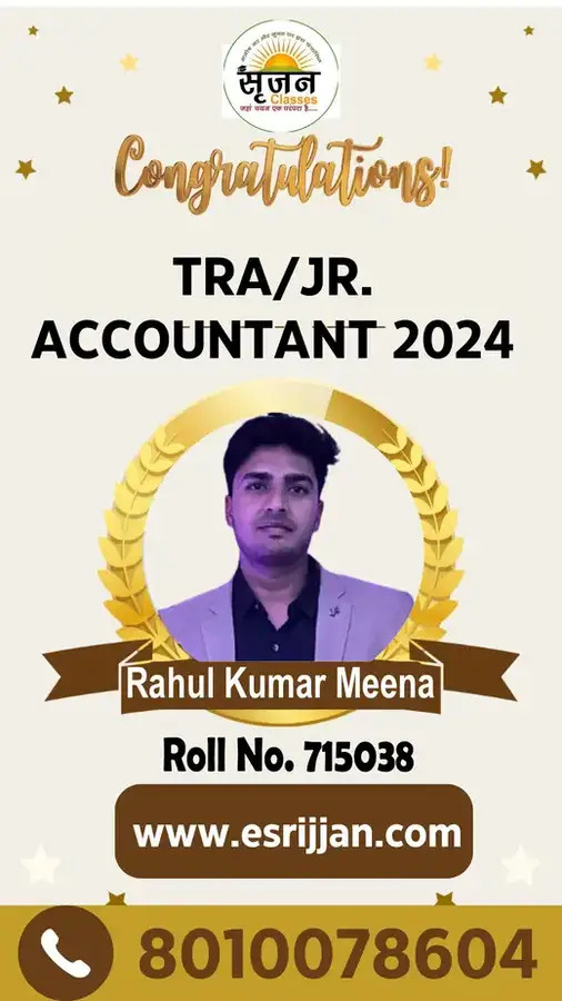 Rahul Kumar Meena - RSMSSB TRA Junior Accountant 2024 selected student