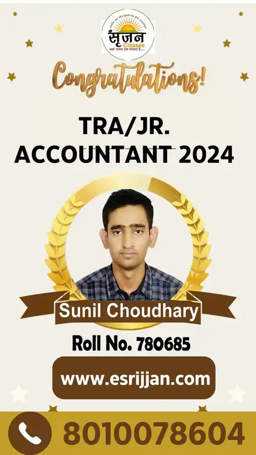 Sunil Choudhary - RSMSSB TRA Junior Accountant 2024 selected student