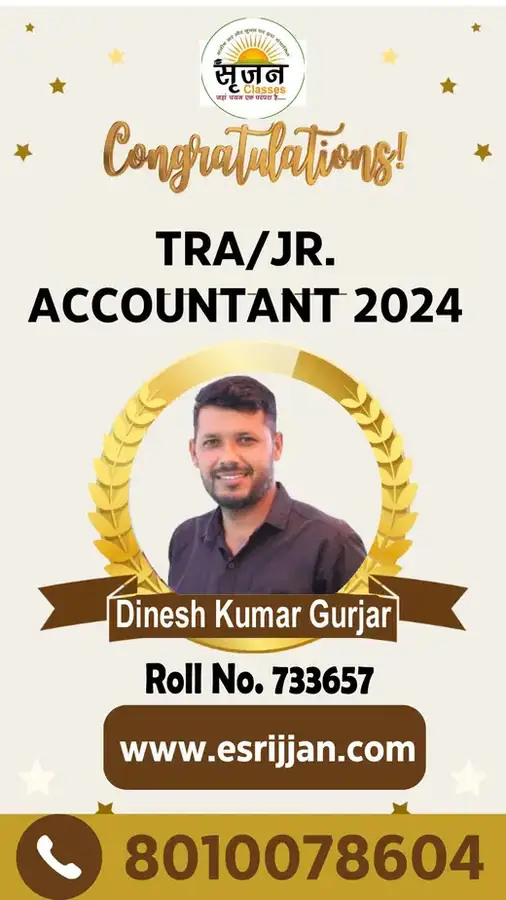 Dinesh Kumar Gurjar - RSMSSB TRA Junior Accountant 2024 selected student