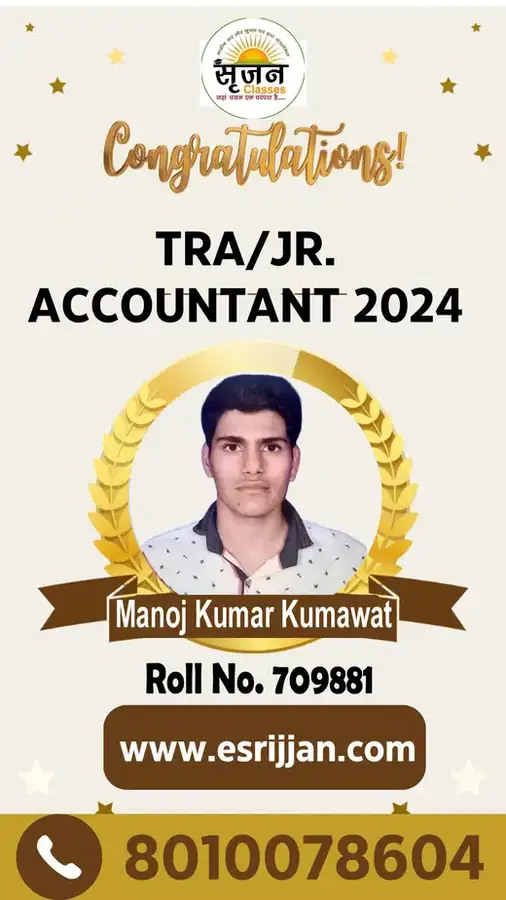 Manoj Kumar Kumawat - RSMSSB TRA Junior Accountant 2024 selected student