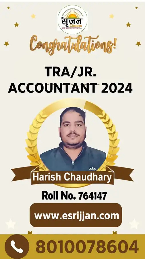 Harish Chaudhary - RSMSSB TRA Junior Accountant 2024 selected student