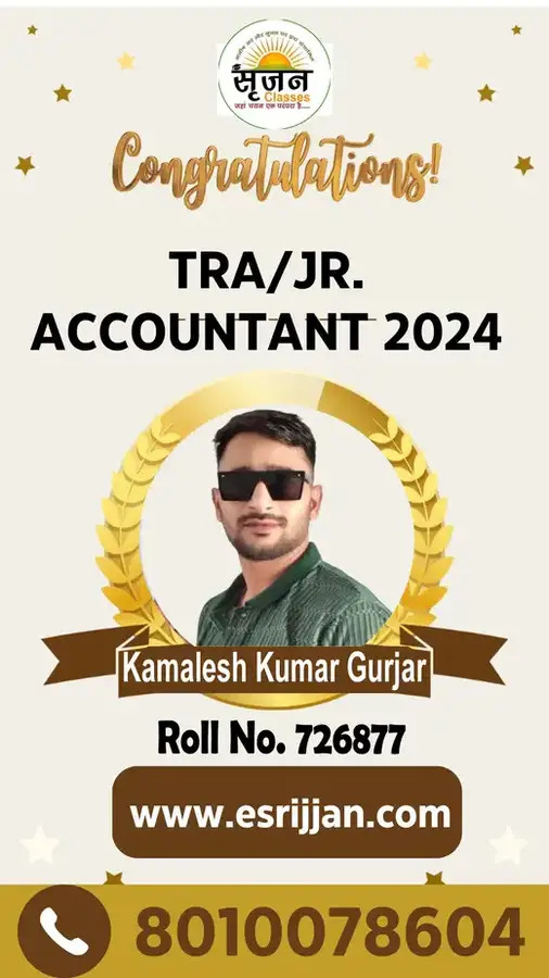 Kamalesh Kumar Gurjar - RSMSSB TRA Junior Accountant 2024 selected student
