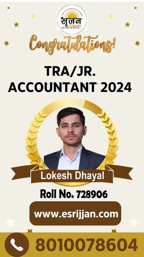 Lokesh Dhayal - RSMSSB TRA Junior Accountant 2024 selected student
