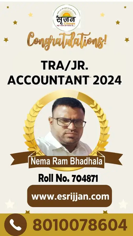 Nema Ram Bhadhala - RSMSSB TRA Junior Accountant 2024 selected student