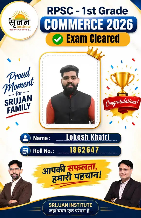 RPSC 1st Grade Commerce 2025 selected student