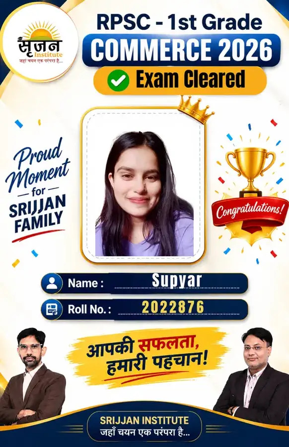 RPSC 1st Grade Commerce 2025 selected student