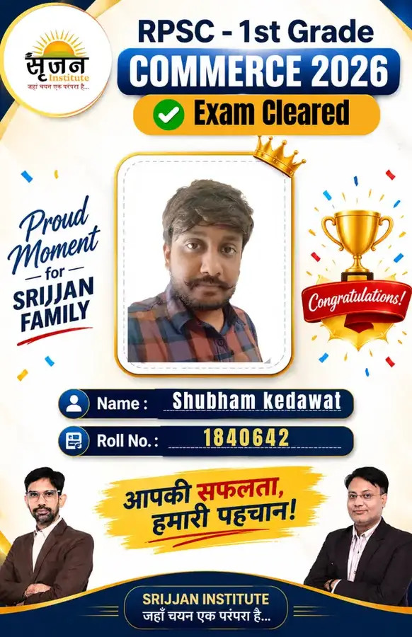 RPSC 1st Grade Commerce 2025 selected student