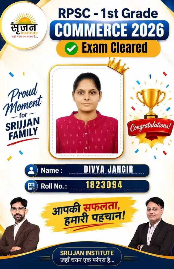 RPSC 1st Grade Commerce 2025 selected student